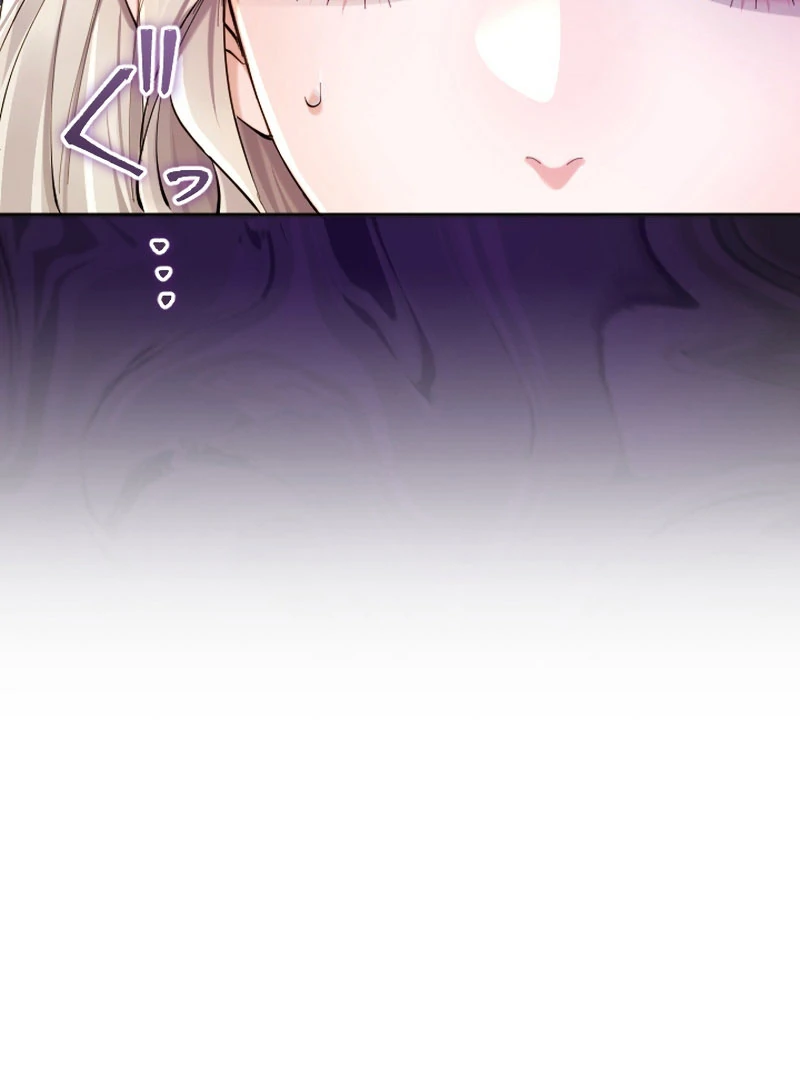 It’s Okay If You Don’t Love Me Chapter 32 - Page 15