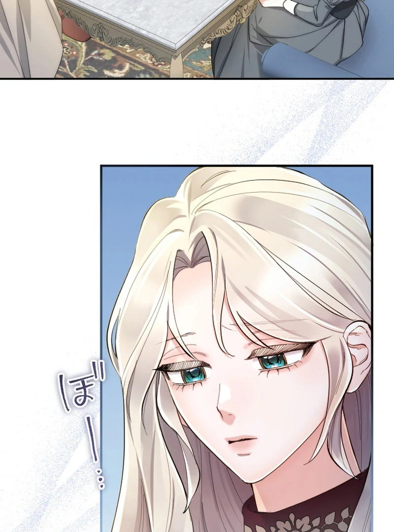 It’s Okay If You Don’t Love Me Chapter 32 - Page 3