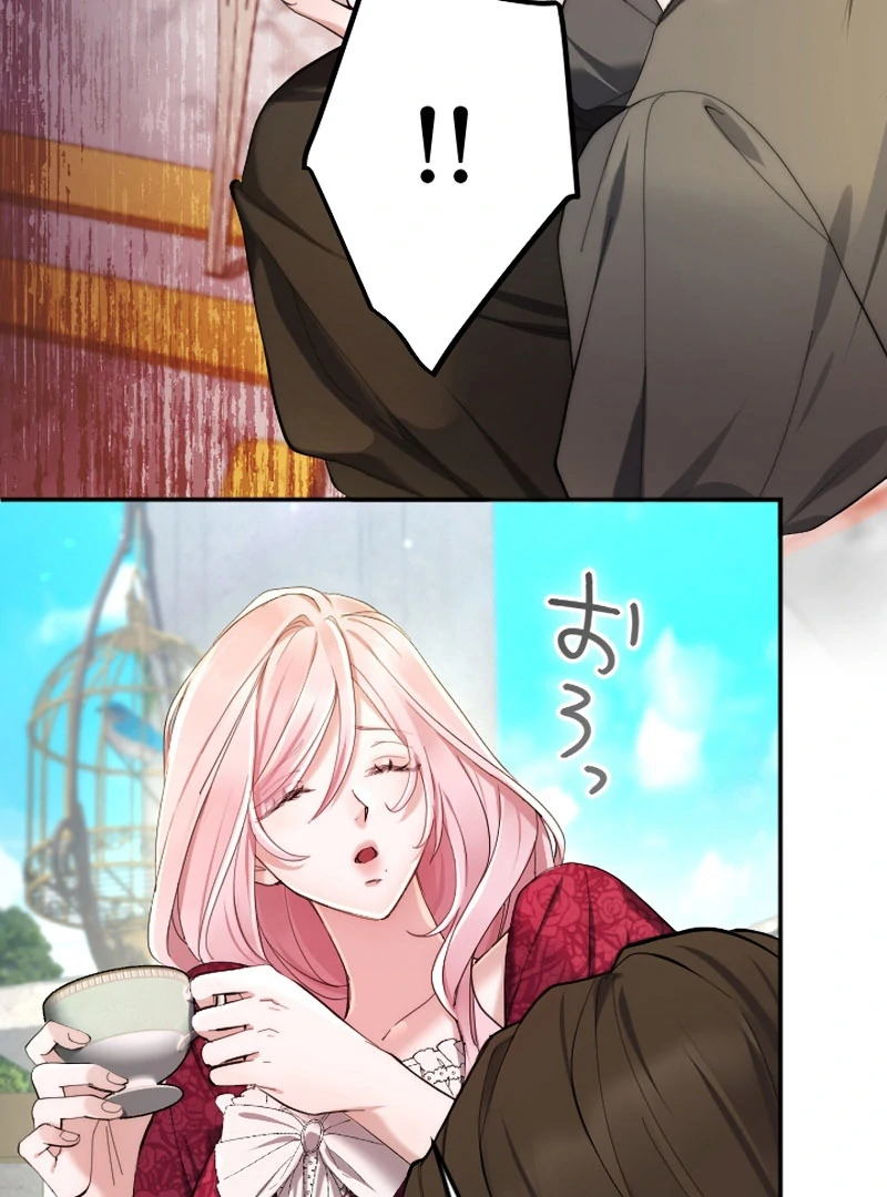 It’s Okay If You Don’t Love Me Chapter 32 - Page 35