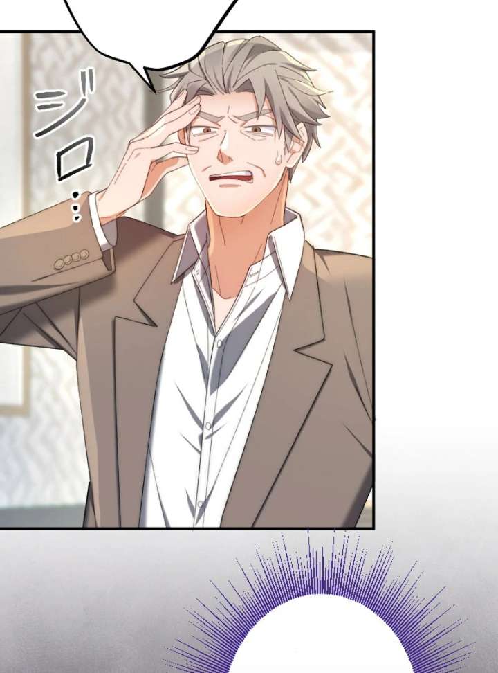 It’s Okay If You Don’t Love Me Chapter 33 - Page 110