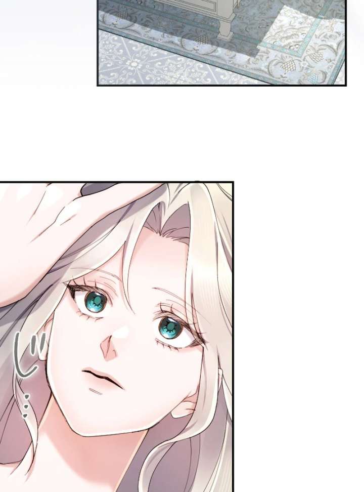 It’s Okay If You Don’t Love Me Chapter 34 - Page 106