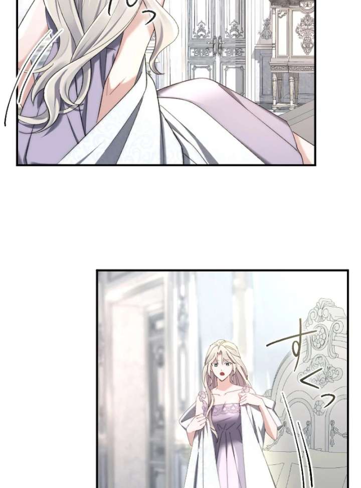 It’s Okay If You Don’t Love Me Chapter 34 - Page 119