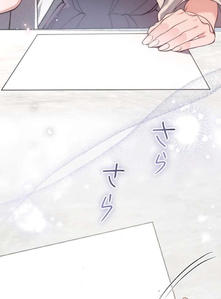 It’s Okay If You Don’t Love Me Chapter 34 - Page 136