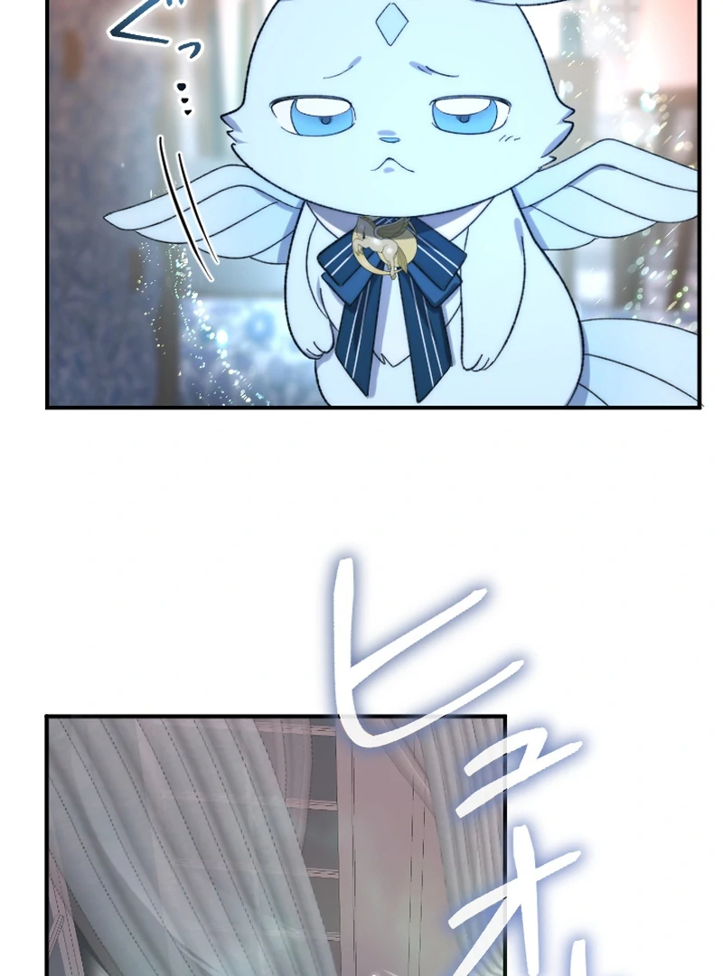 It’s Okay If You Don’t Love Me Chapter 37 - Page 104