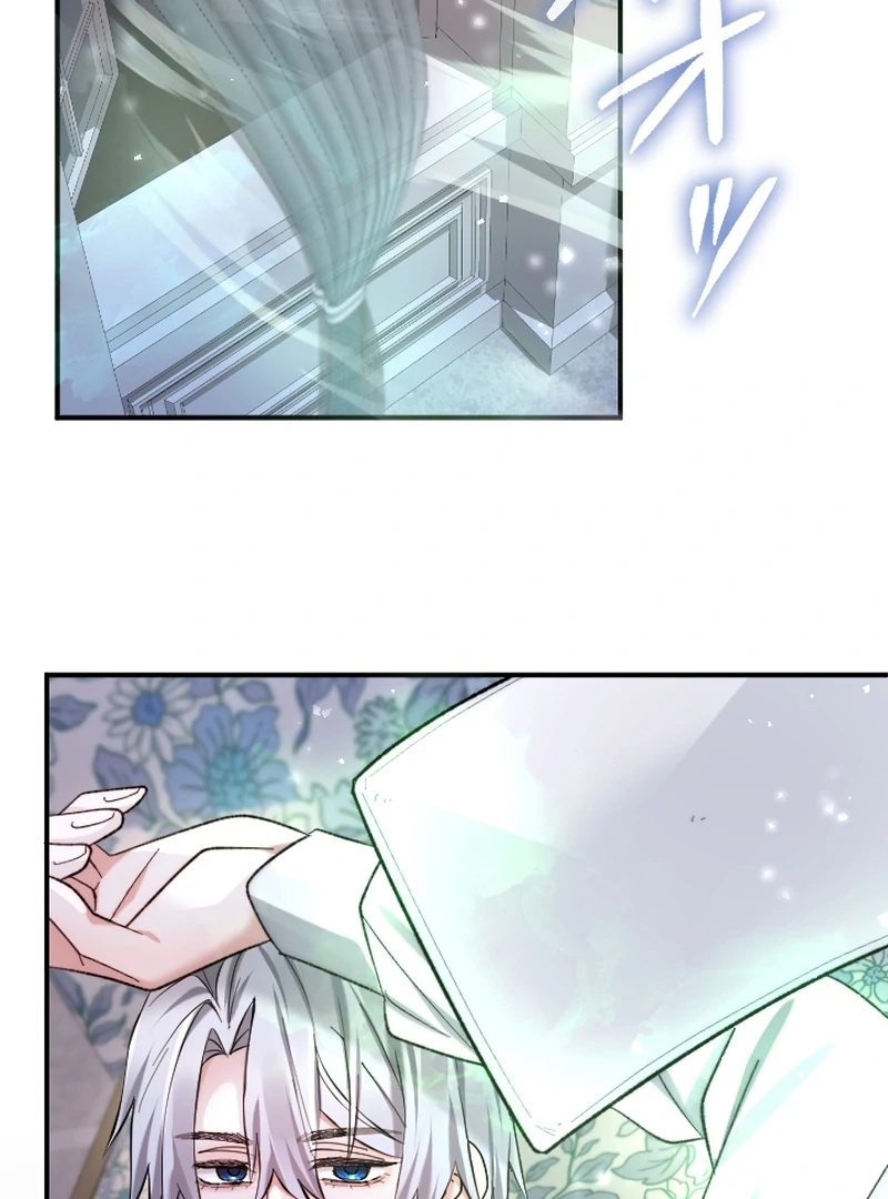 It’s Okay If You Don’t Love Me Chapter 37 - Page 105