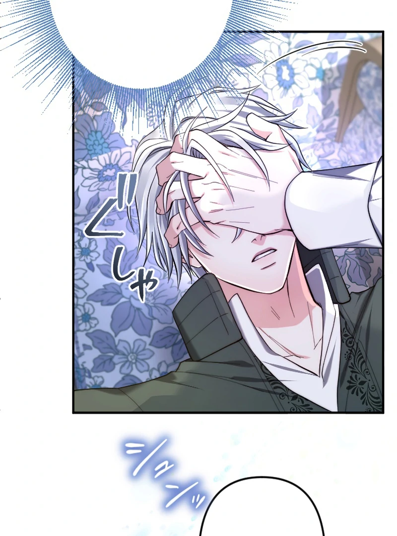 It’s Okay If You Don’t Love Me Chapter 37 - Page 95