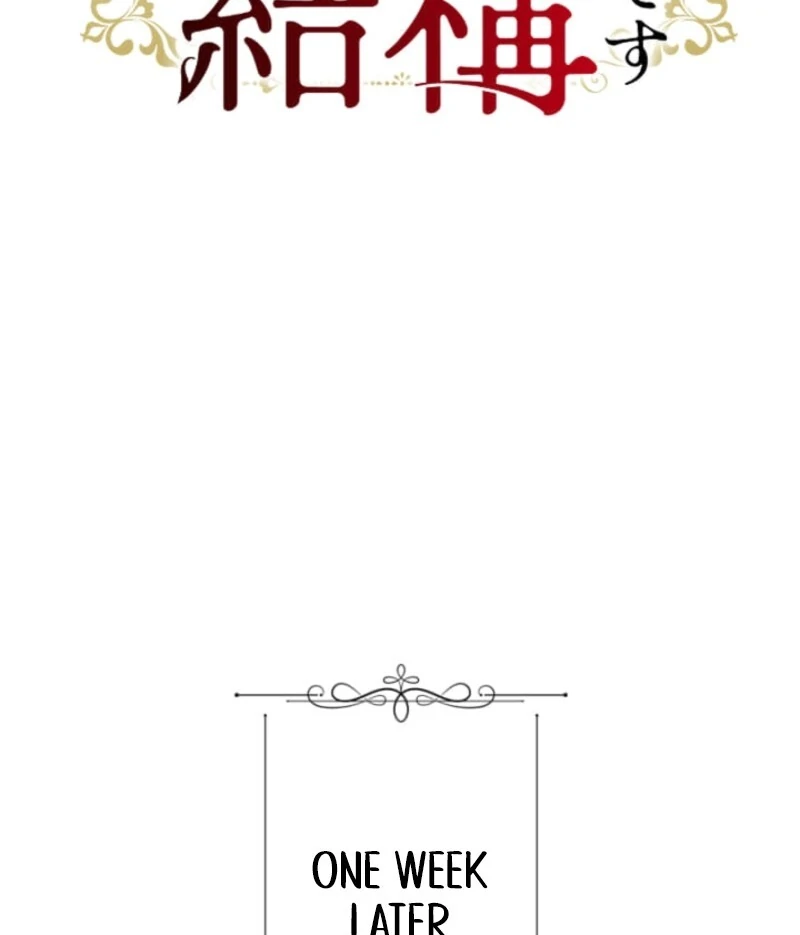 It’s Okay If You Don’t Love Me Chapter 40 - Page 15