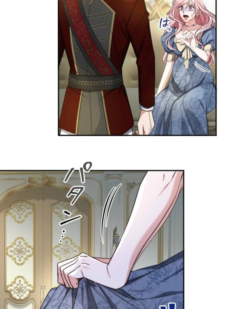 It’s Okay If You Don’t Love Me Chapter 40 - Page 6