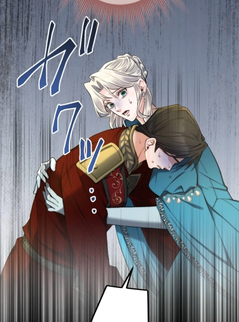 It’s Okay If You Don’t Love Me Chapter 40 - Page 66