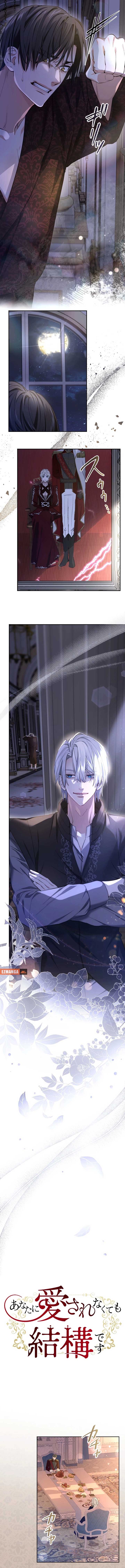 It’s Okay If You Don’t Love Me Chapter 7 - Page 3