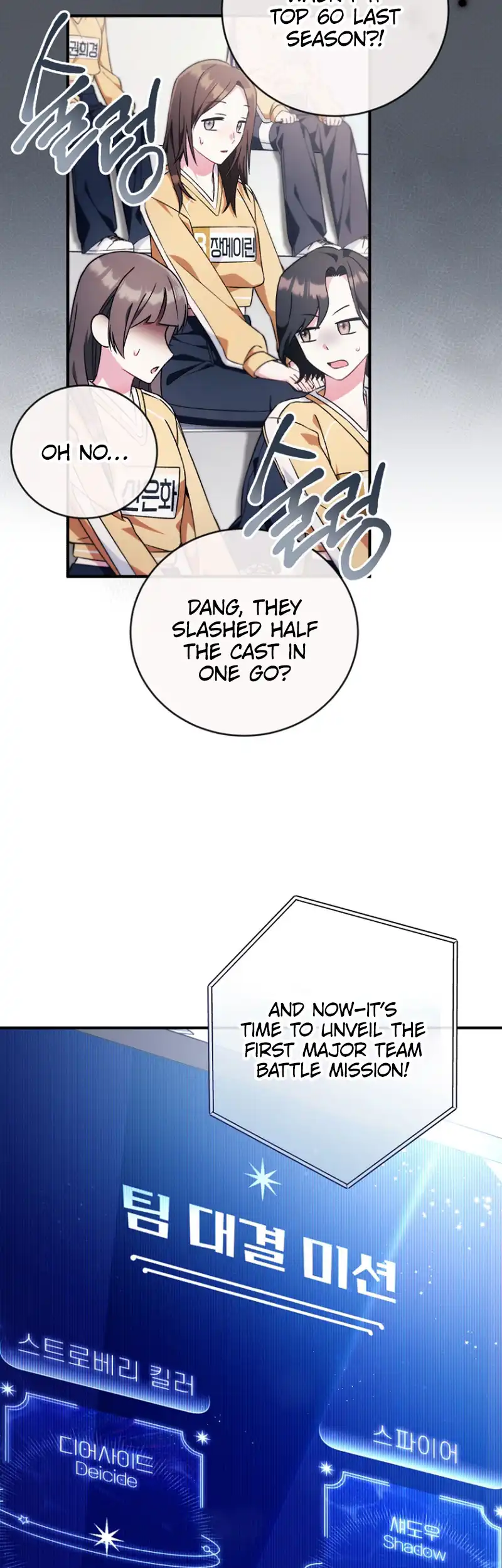 I Tried to Debut My Kid, But Ended Up Debuting Myself Chapter 14 - Page 26