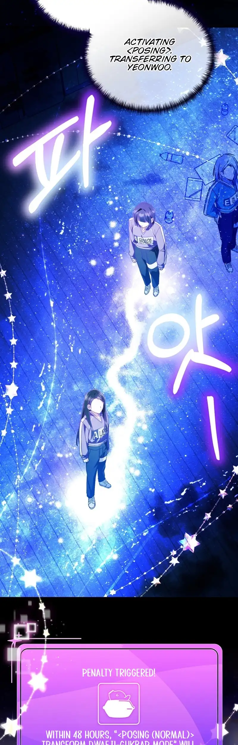 I Tried to Debut My Kid, But Ended Up Debuting Myself Chapter 15 - Page 23