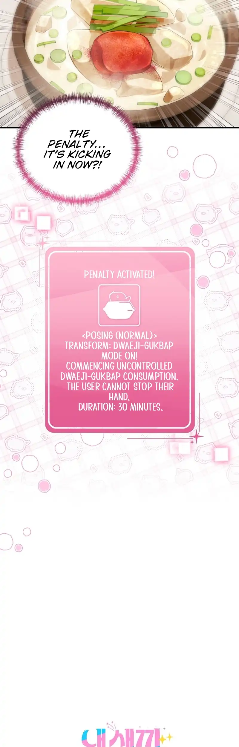 I Tried to Debut My Kid, But Ended Up Debuting Myself Chapter 15 - Page 49