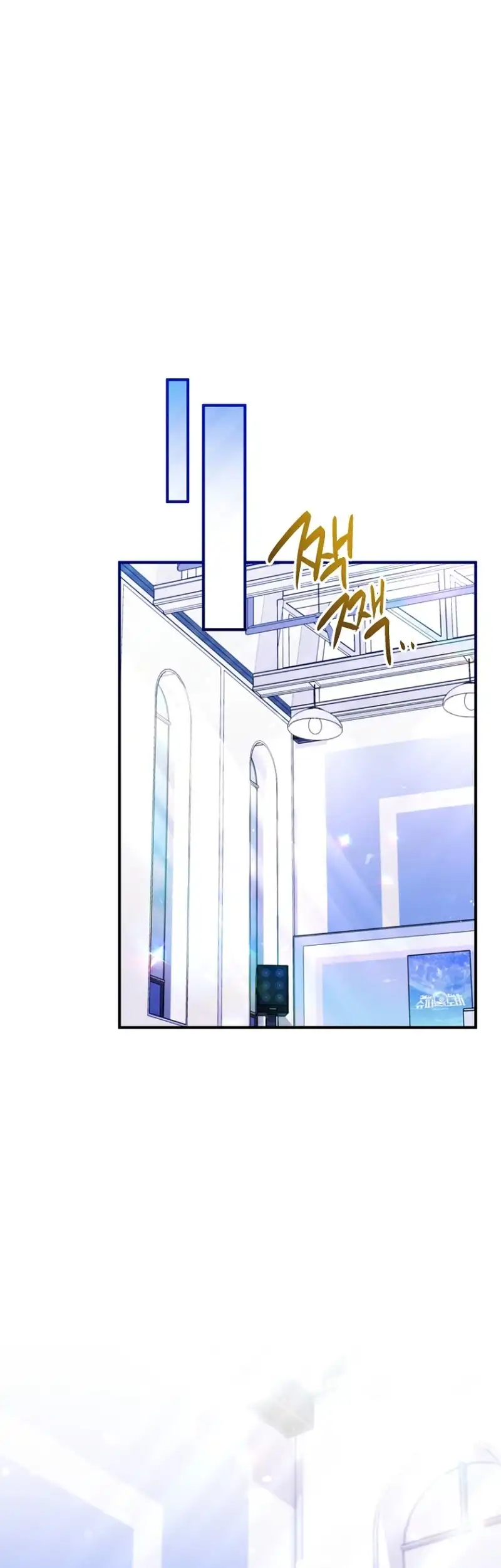 I Tried to Debut My Kid, But Ended Up Debuting Myself Chapter 16 - Page 33