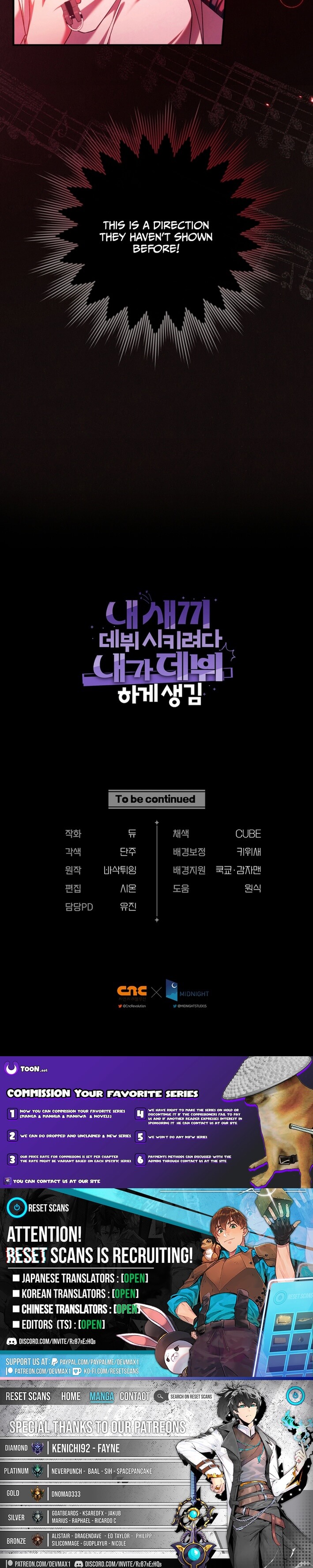 I Tried to Debut My Kid, But Ended Up Debuting Myself Chapter 20 - Page 11