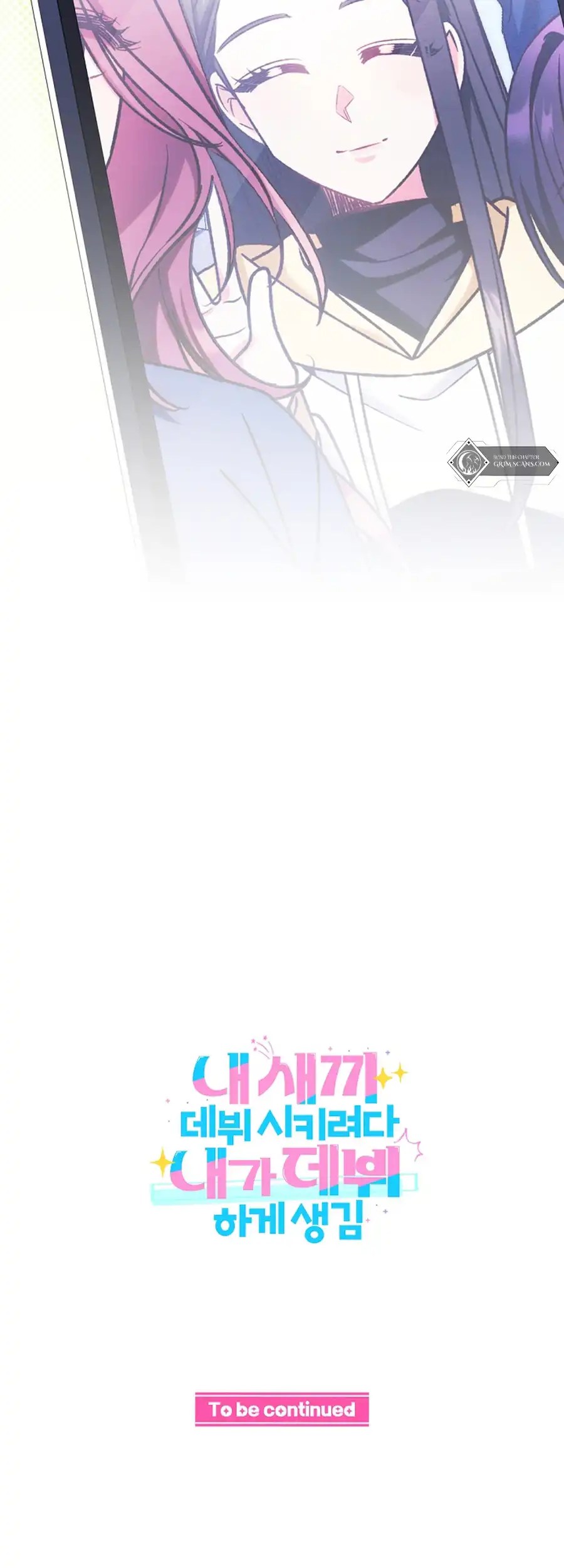 I Tried to Debut My Kid, But Ended Up Debuting Myself Chapter 24 - Page 56