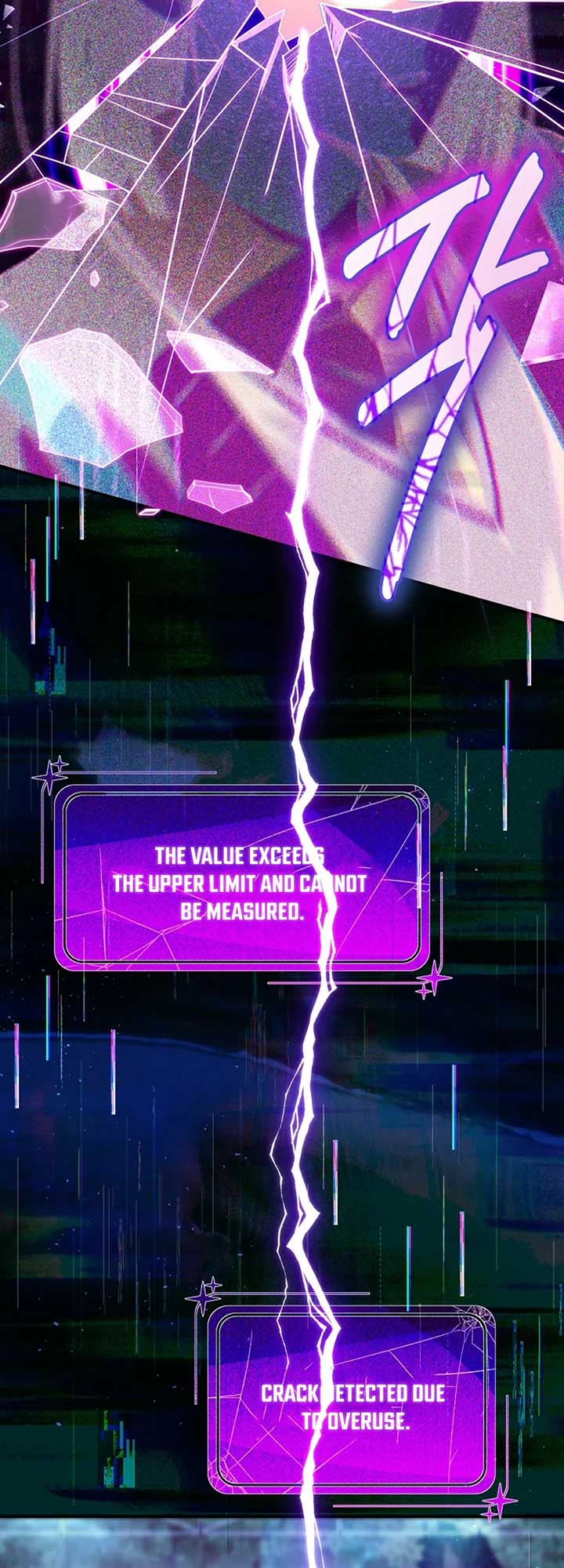 I Tried to Debut My Kid, But Ended Up Debuting Myself Chapter 25 - Page 26