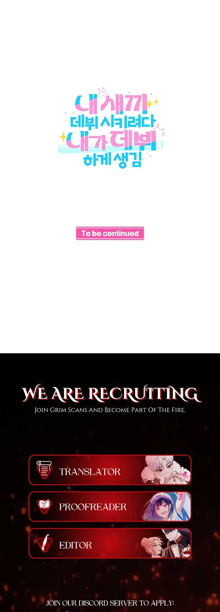 I Tried to Debut My Kid, But Ended Up Debuting Myself Chapter 25 - Page 50