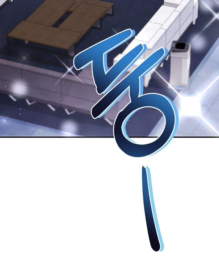 I Tried to Debut My Kid, But Ended Up Debuting Myself Chapter 26 - Page 75