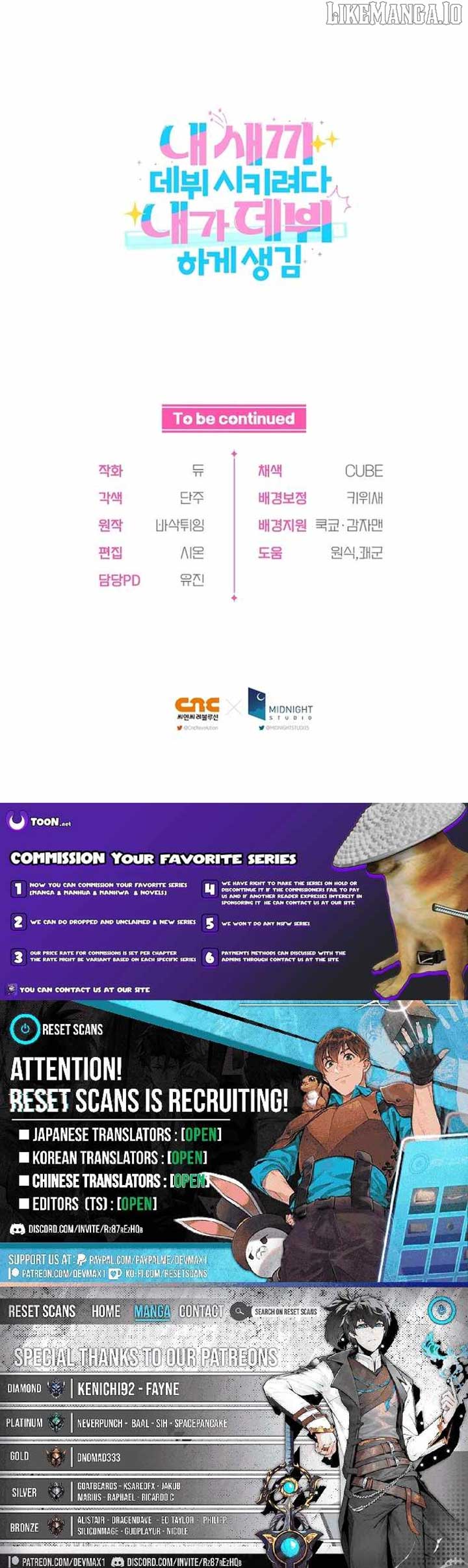 I Tried to Debut My Kid, But Ended Up Debuting Myself Chapter 29 - Page 10