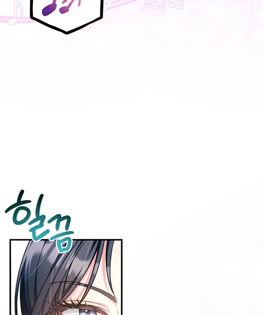 I Tried to Debut My Kid, But Ended Up Debuting Myself Chapter 30 - Page 44