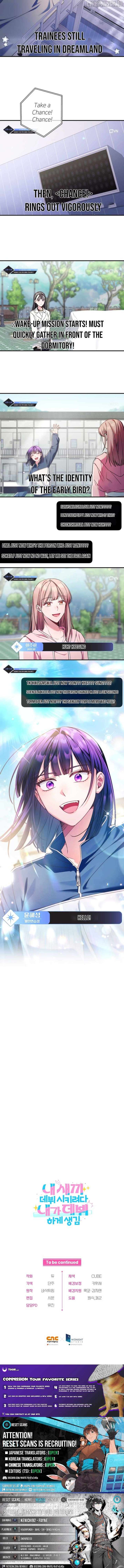 I Tried to Debut My Kid, But Ended Up Debuting Myself Chapter 31 - Page 10