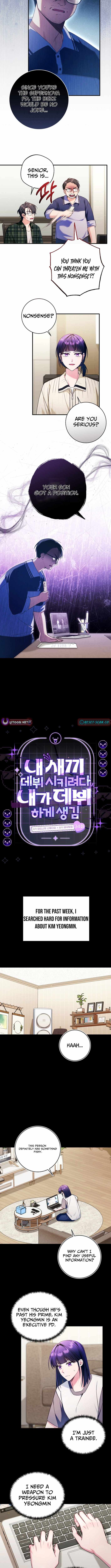 I Tried to Debut My Kid, But Ended Up Debuting Myself Chapter 34 - Page 2