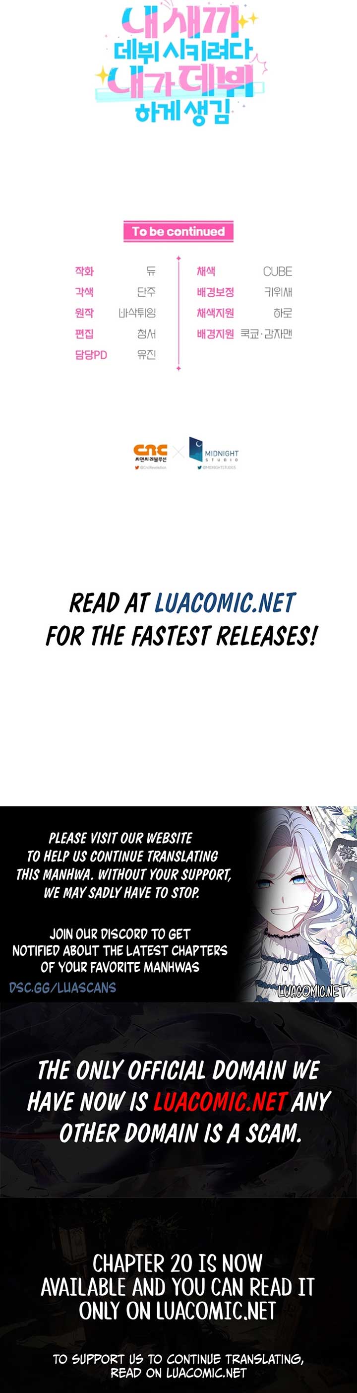 I Tried to Debut My Kid, But Ended Up Debuting Myself Chapter 5 - Page 13