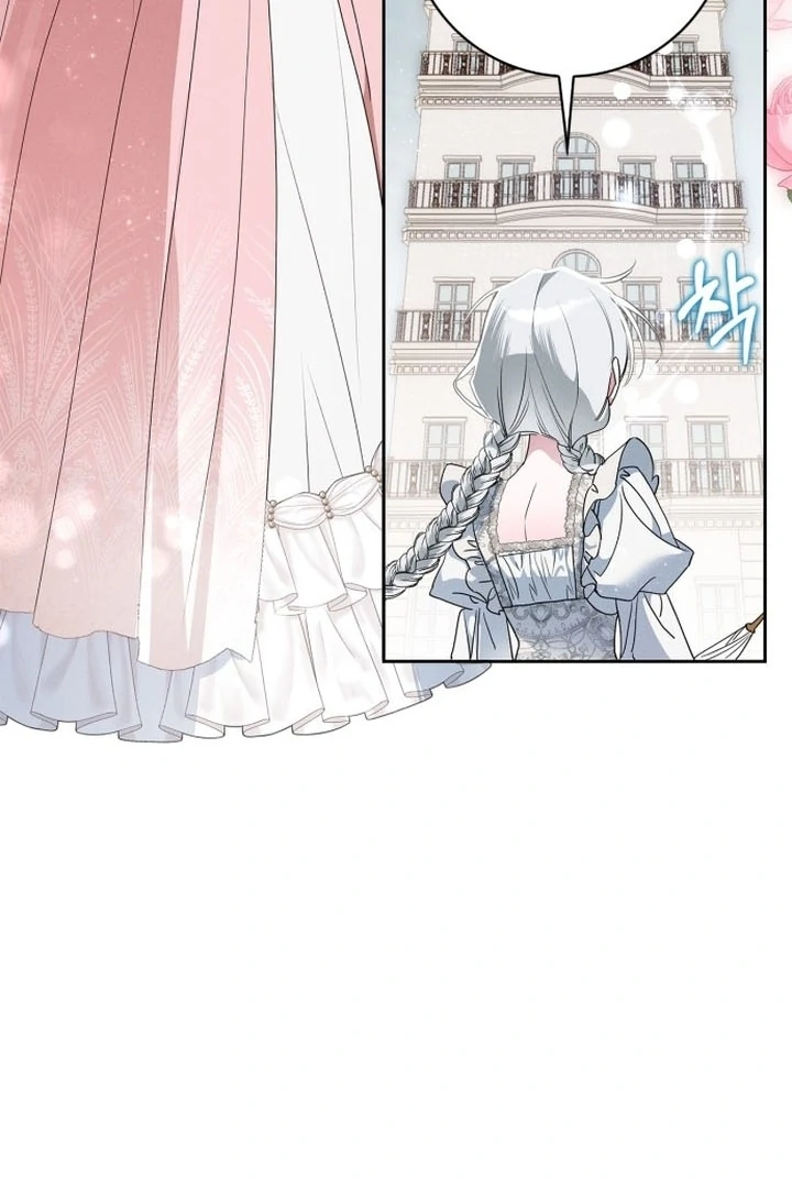 The Swindler Couple of Ardel Chapter 1 - Page 81