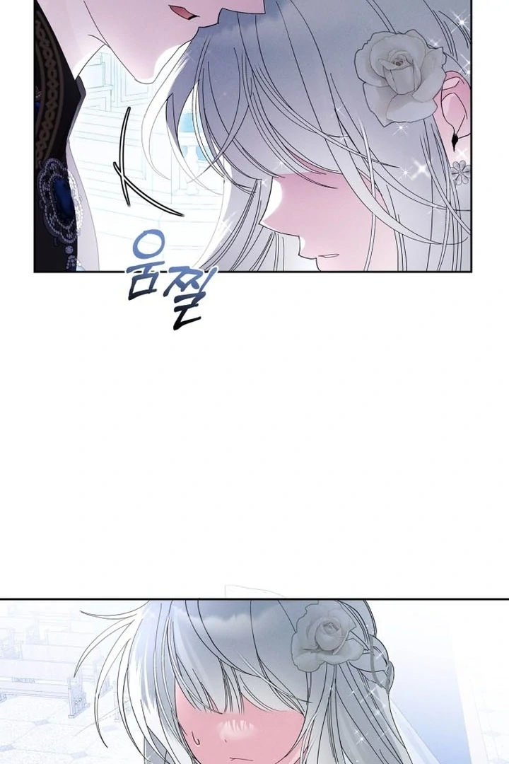 The Swindler Couple of Ardel Chapter 1 - Page 9