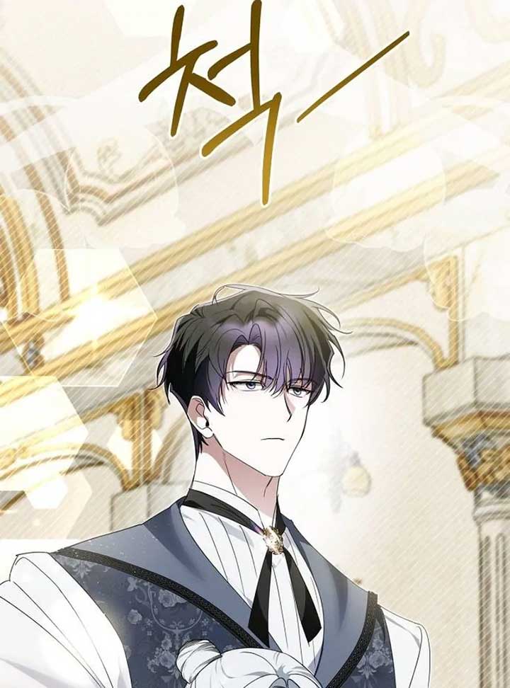 The Swindler Couple of Ardel Chapter 10 - Page 100