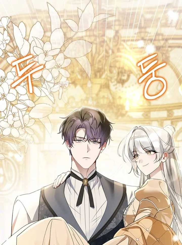 The Swindler Couple of Ardel Chapter 10 - Page 108