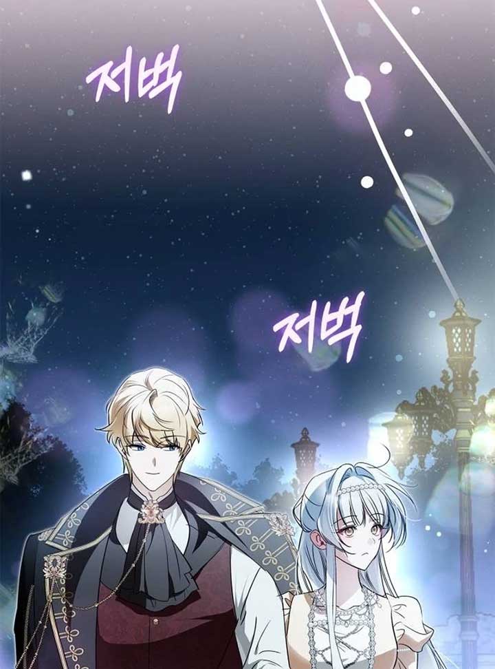 The Swindler Couple of Ardel Chapter 10 - Page 27