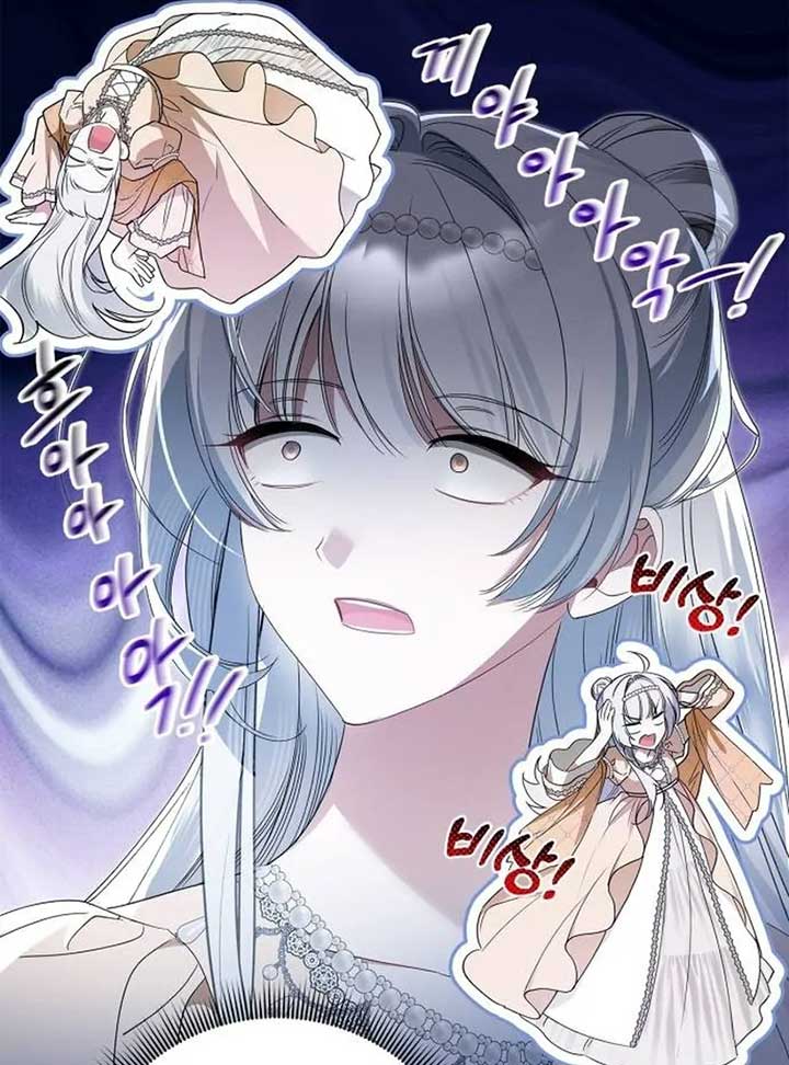 The Swindler Couple of Ardel Chapter 10 - Page 49