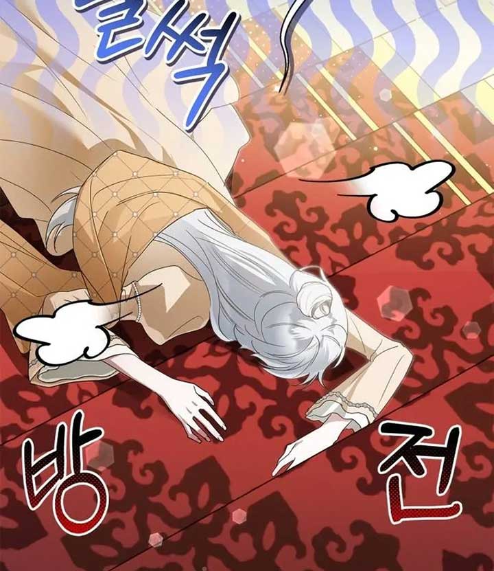 The Swindler Couple of Ardel Chapter 10 - Page 83