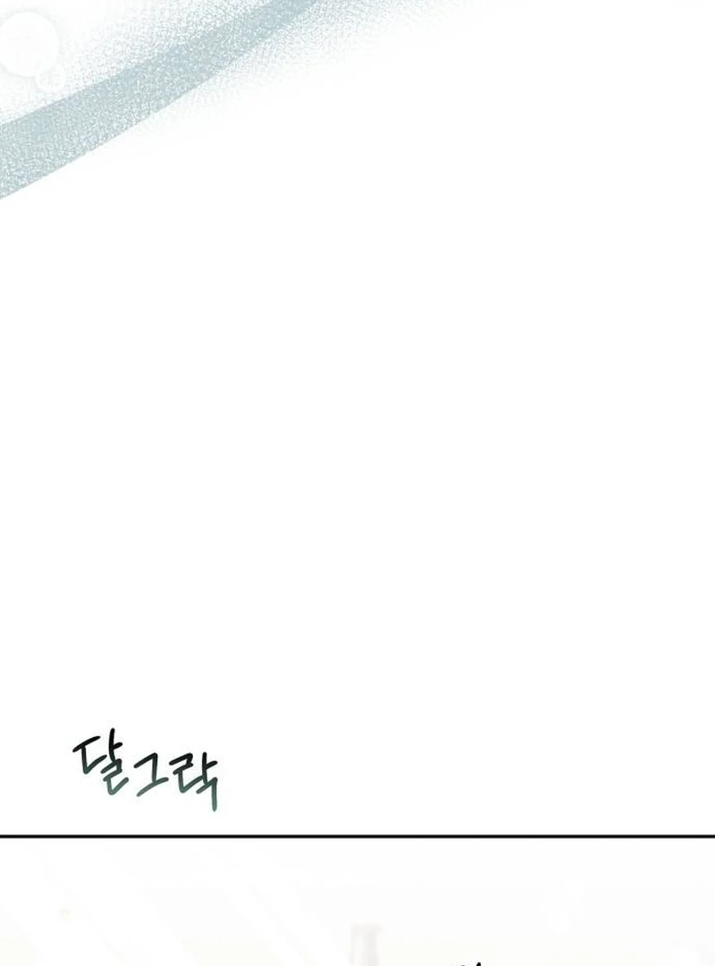 The Swindler Couple of Ardel Chapter 11 - Page 31