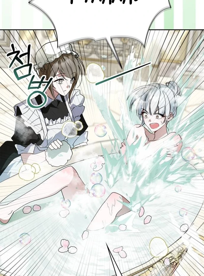 The Swindler Couple of Ardel Chapter 11 - Page 5