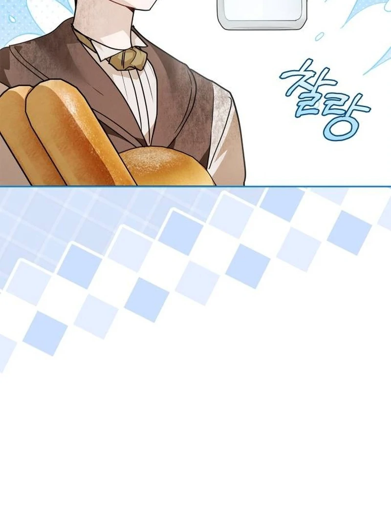 The Swindler Couple of Ardel Chapter 11 - Page 83