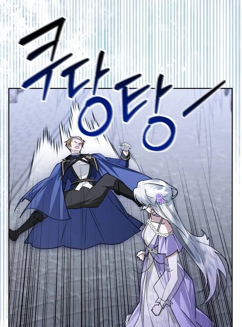 The Swindler Couple of Ardel Chapter 12 - Page 18