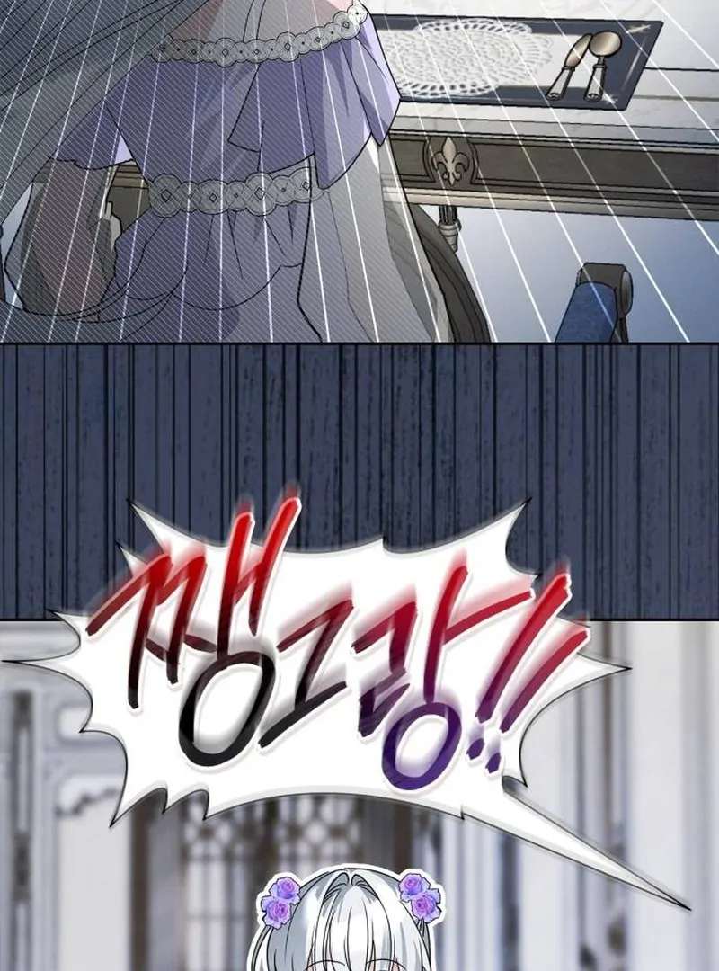 The Swindler Couple of Ardel Chapter 12 - Page 71