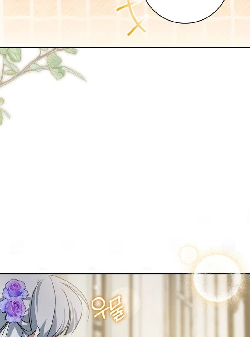 The Swindler Couple of Ardel Chapter 12 - Page 86