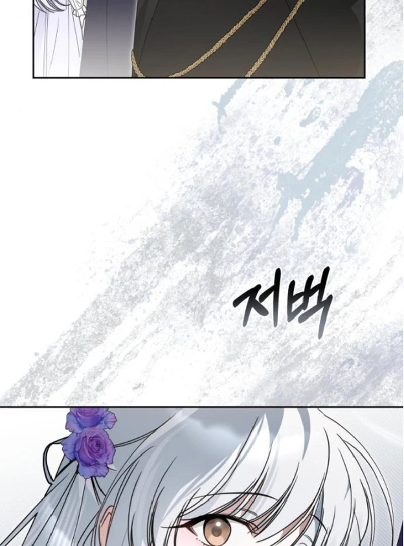 The Swindler Couple of Ardel Chapter 13 - Page 29