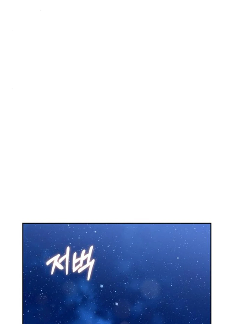 The Swindler Couple of Ardel Chapter 13 - Page 38