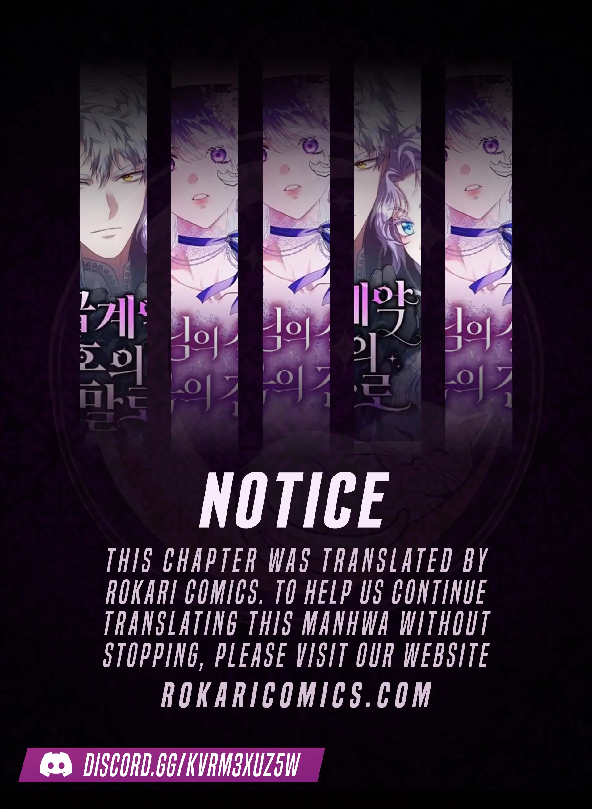 The Swindler Couple of Ardel Chapter 14 - Page 1