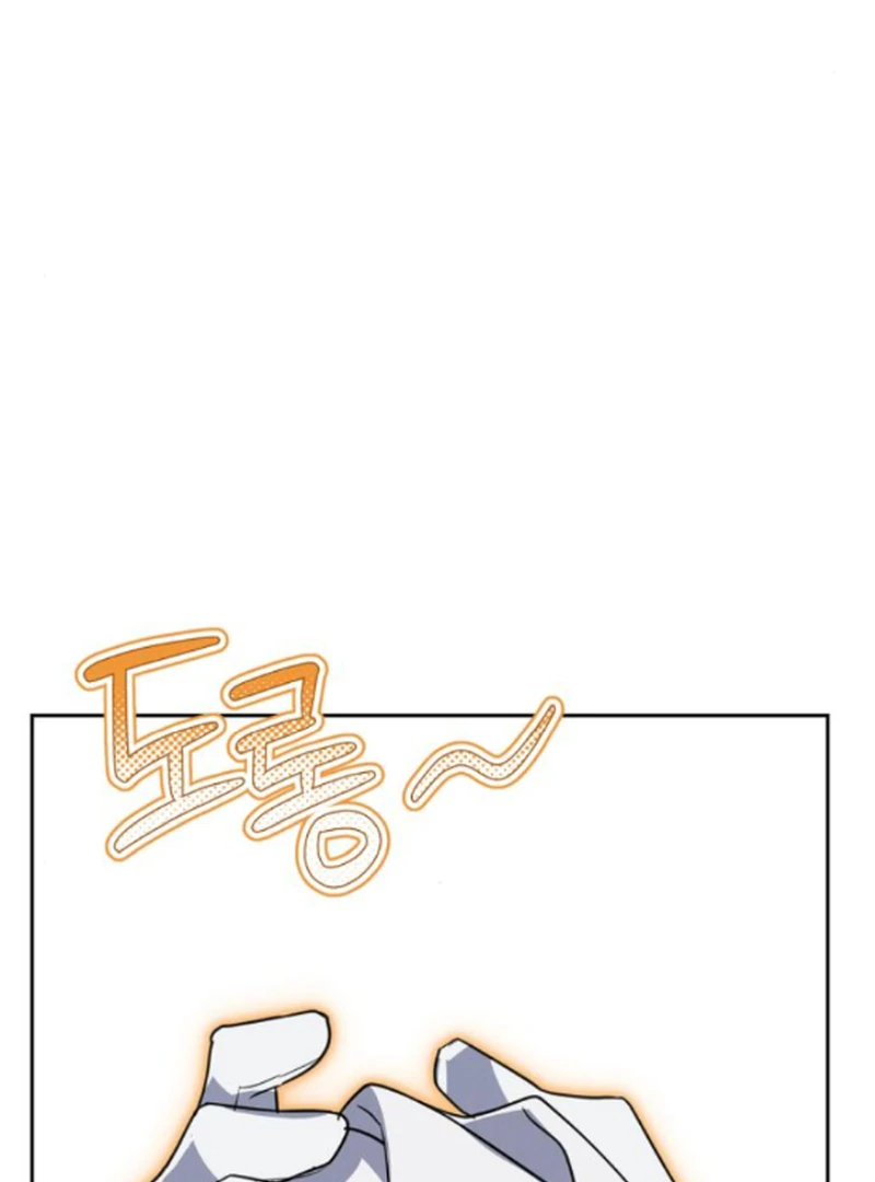 The Swindler Couple of Ardel Chapter 14 - Page 75