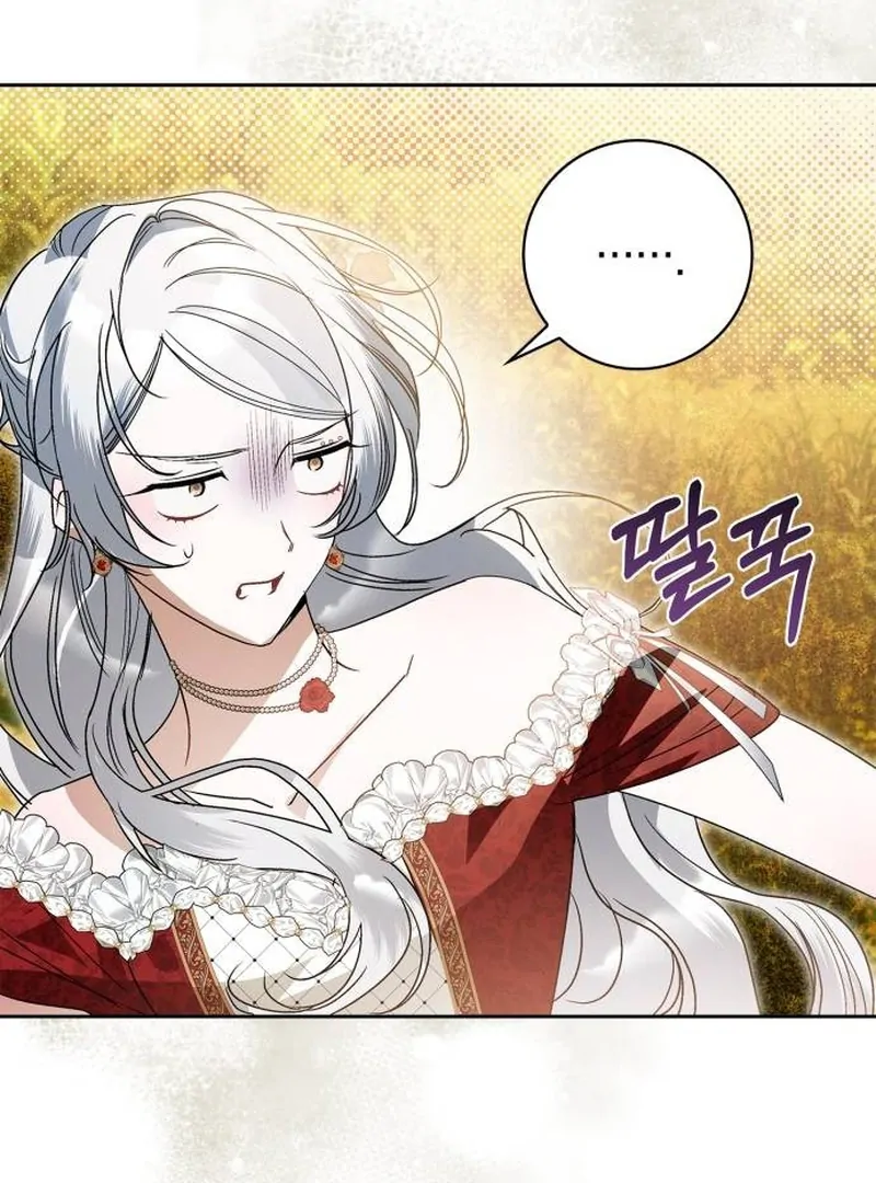 The Swindler Couple of Ardel Chapter 15 - Page 126