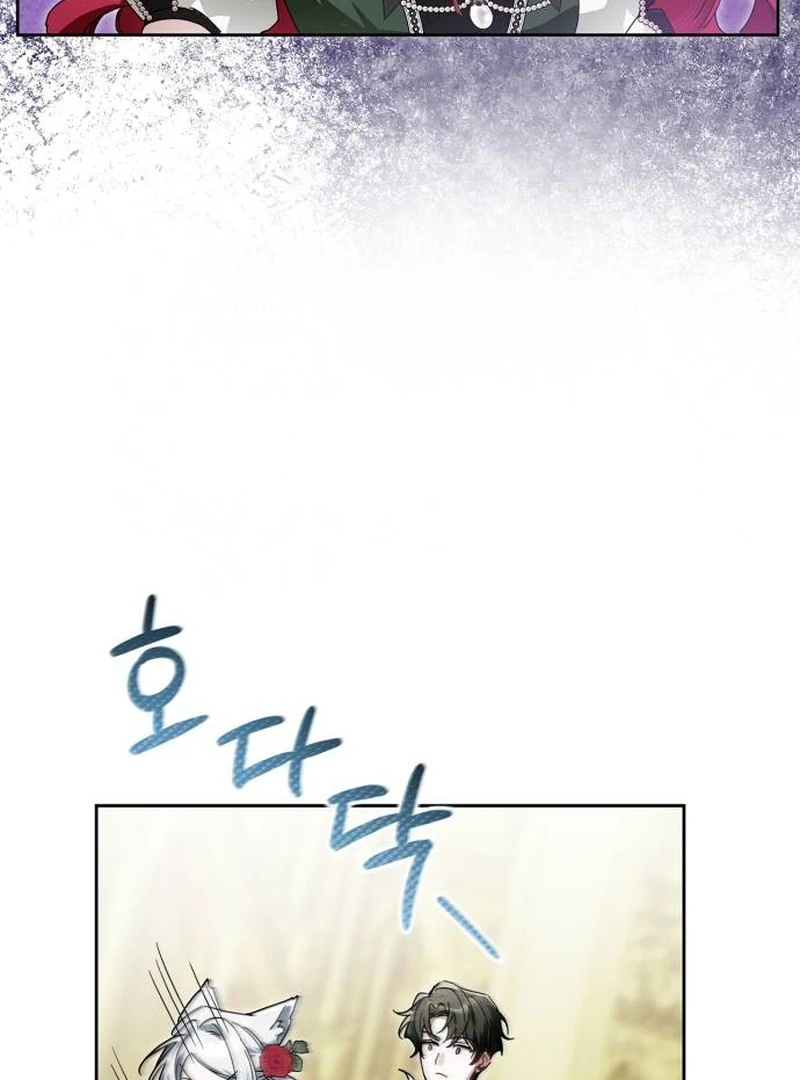 The Swindler Couple of Ardel Chapter 15 - Page 39