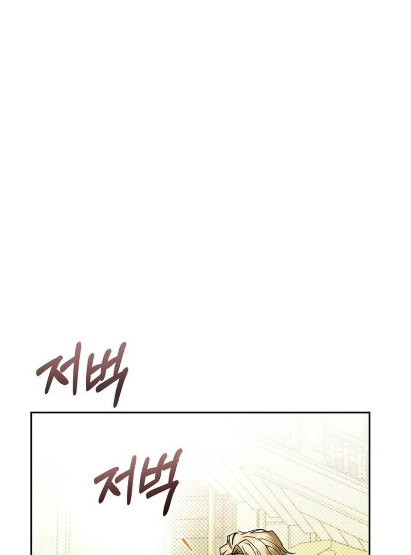 The Swindler Couple of Ardel Chapter 15 - Page 59