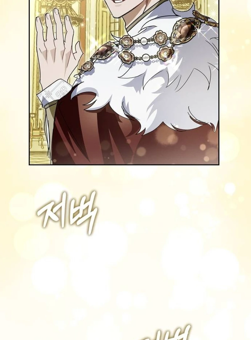 The Swindler Couple of Ardel Chapter 15 - Page 79