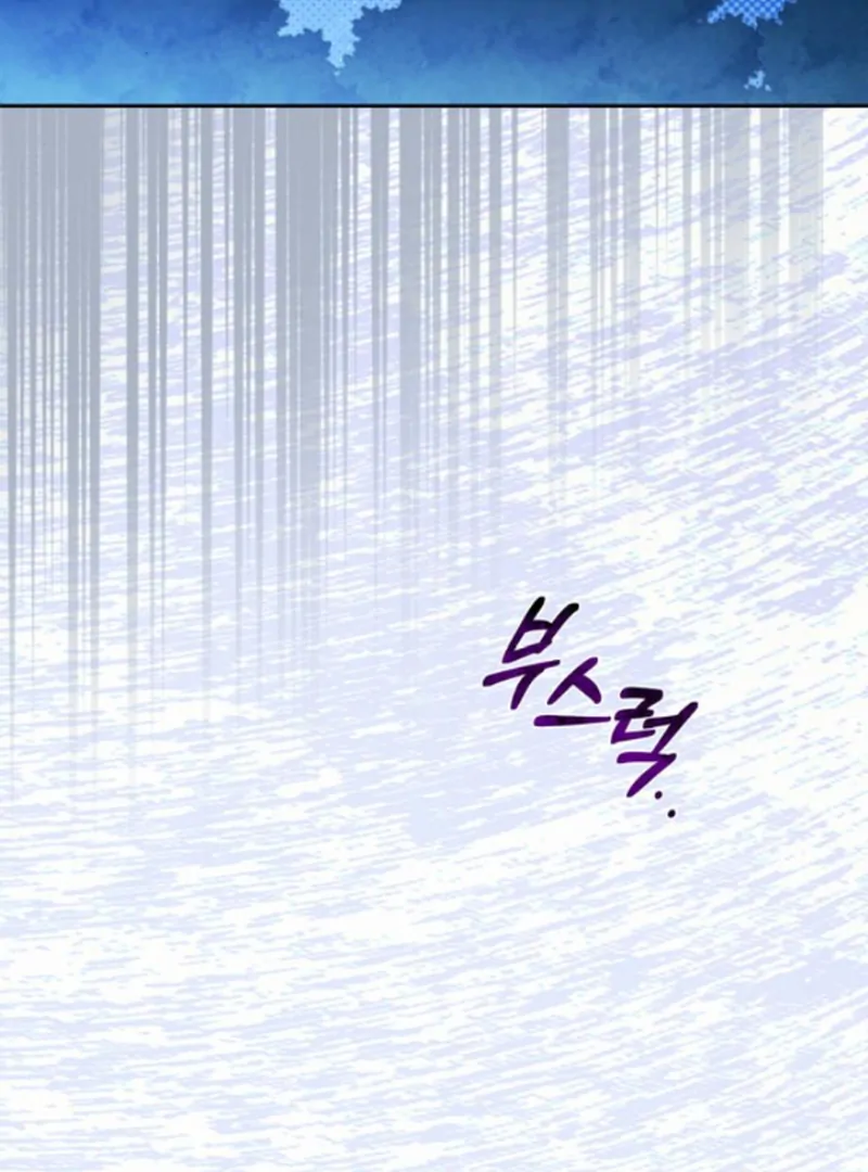 The Swindler Couple of Ardel Chapter 16 - Page 142